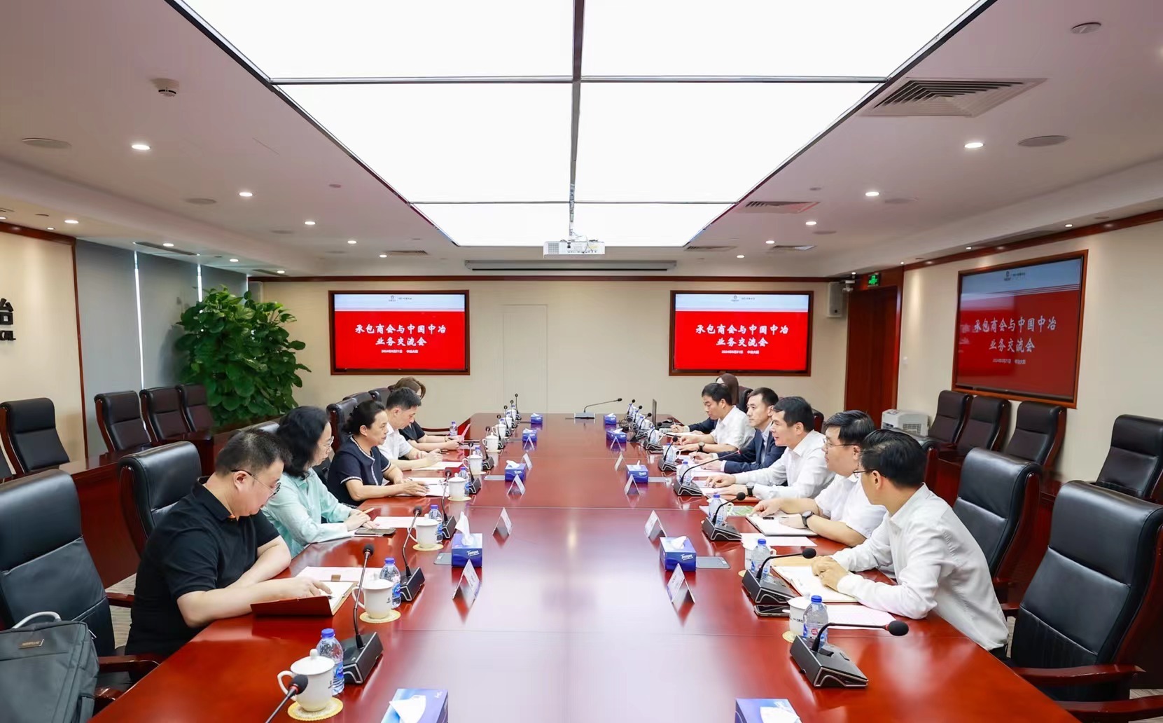 會(huì)談現(xiàn)場(chǎng)