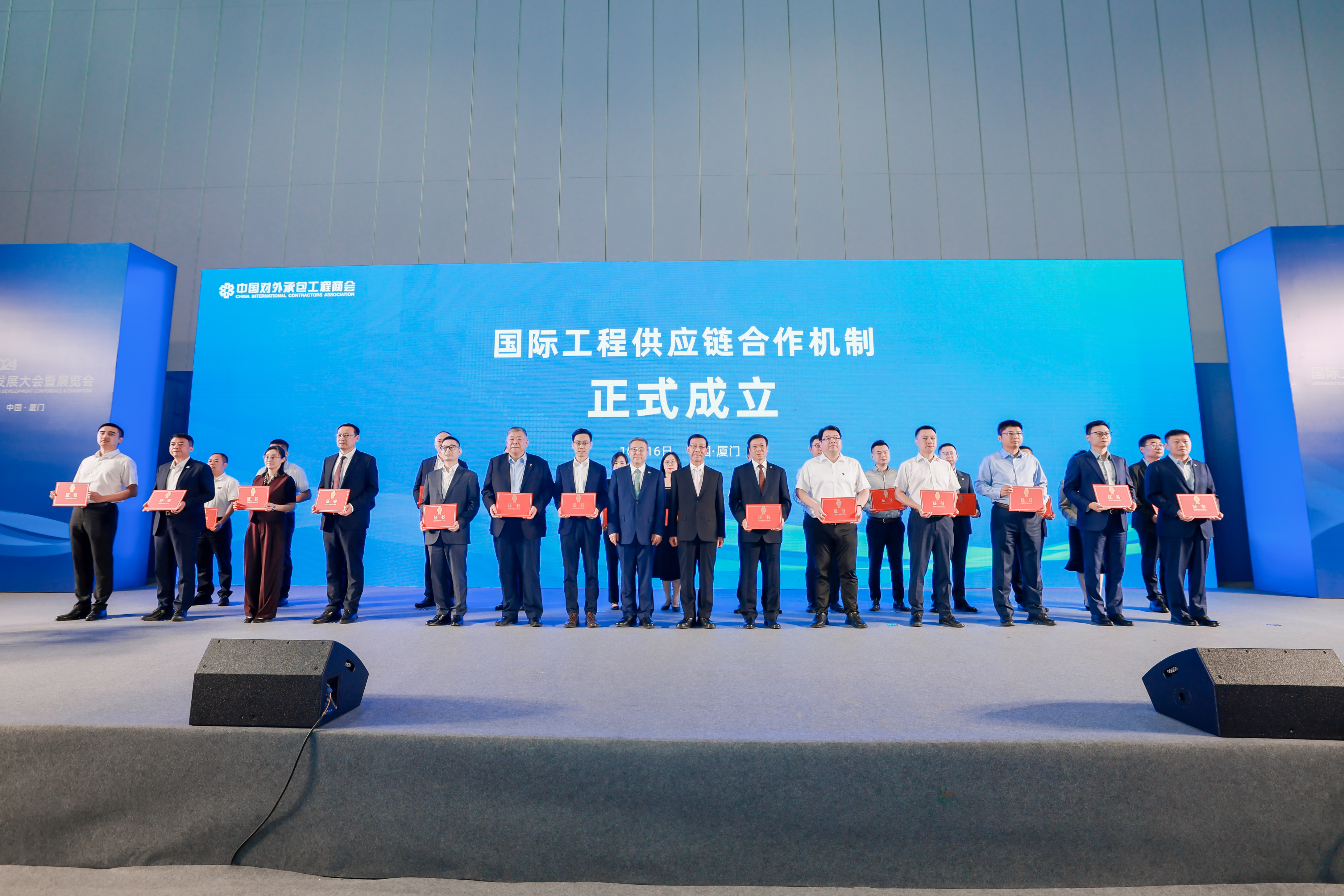 儀式現(xiàn)場(chǎng)